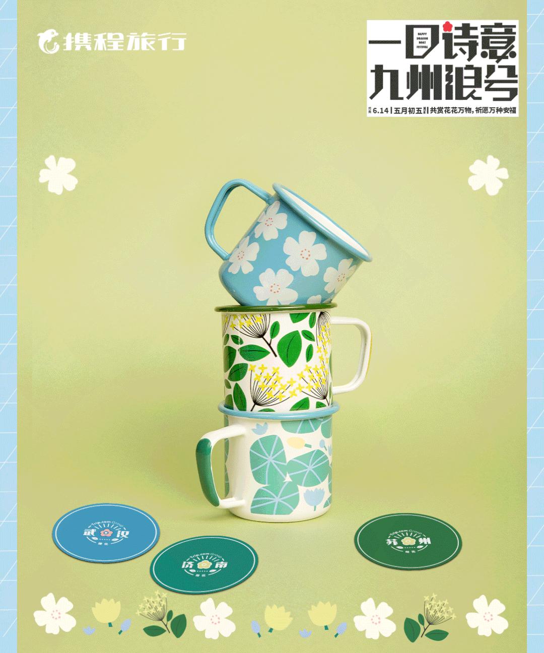 互联网企业福利排行,互联网大厂端午礼盒