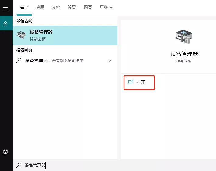 wifi经常掉线有什么方法解决,wifidns设置