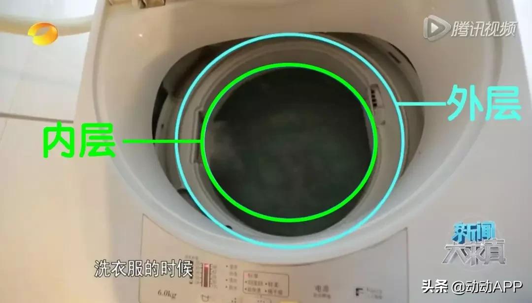 洗衣机不定期清理竟然比马桶还脏,每日分享清洗洗衣机妙招