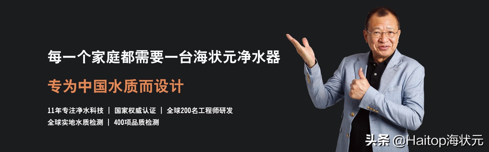 净水器厂家寻找经销商,如何跟净水器厂家谈代理注意什么