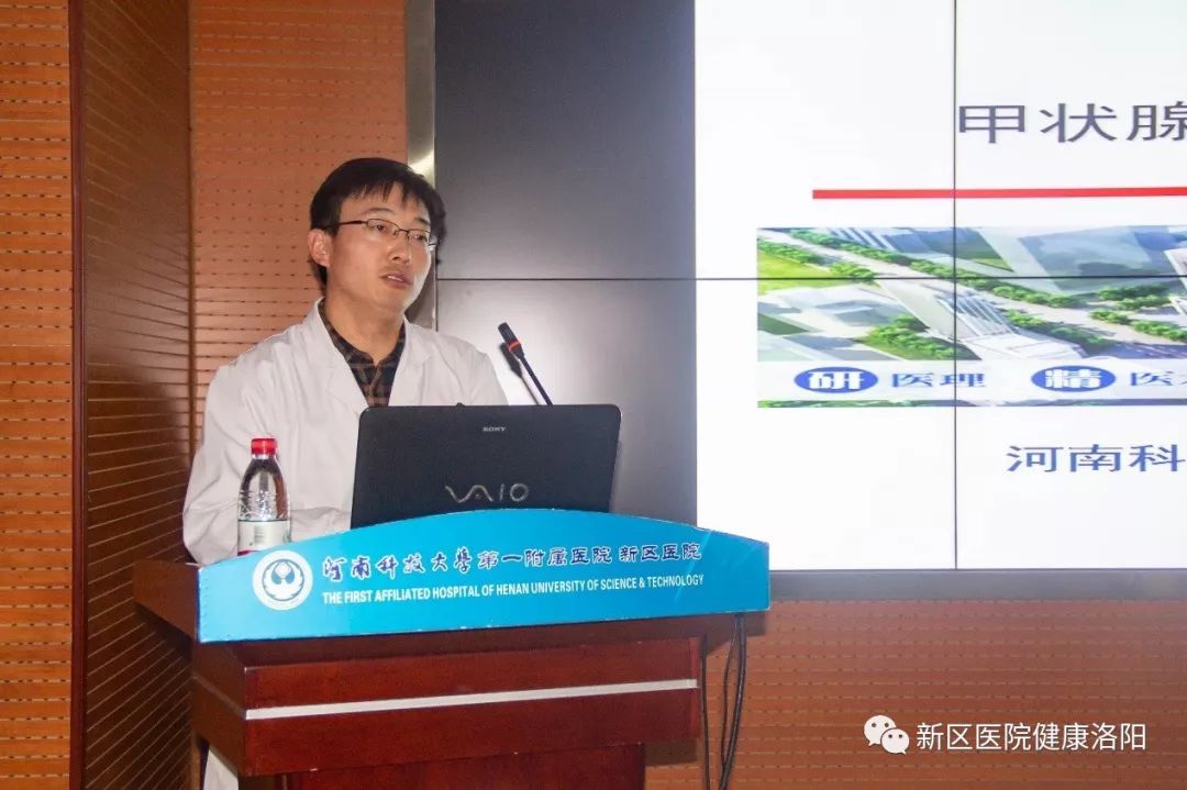 河科大一附院新区医院甲状腺外科,河科大洛阳一附院肿瘤医院