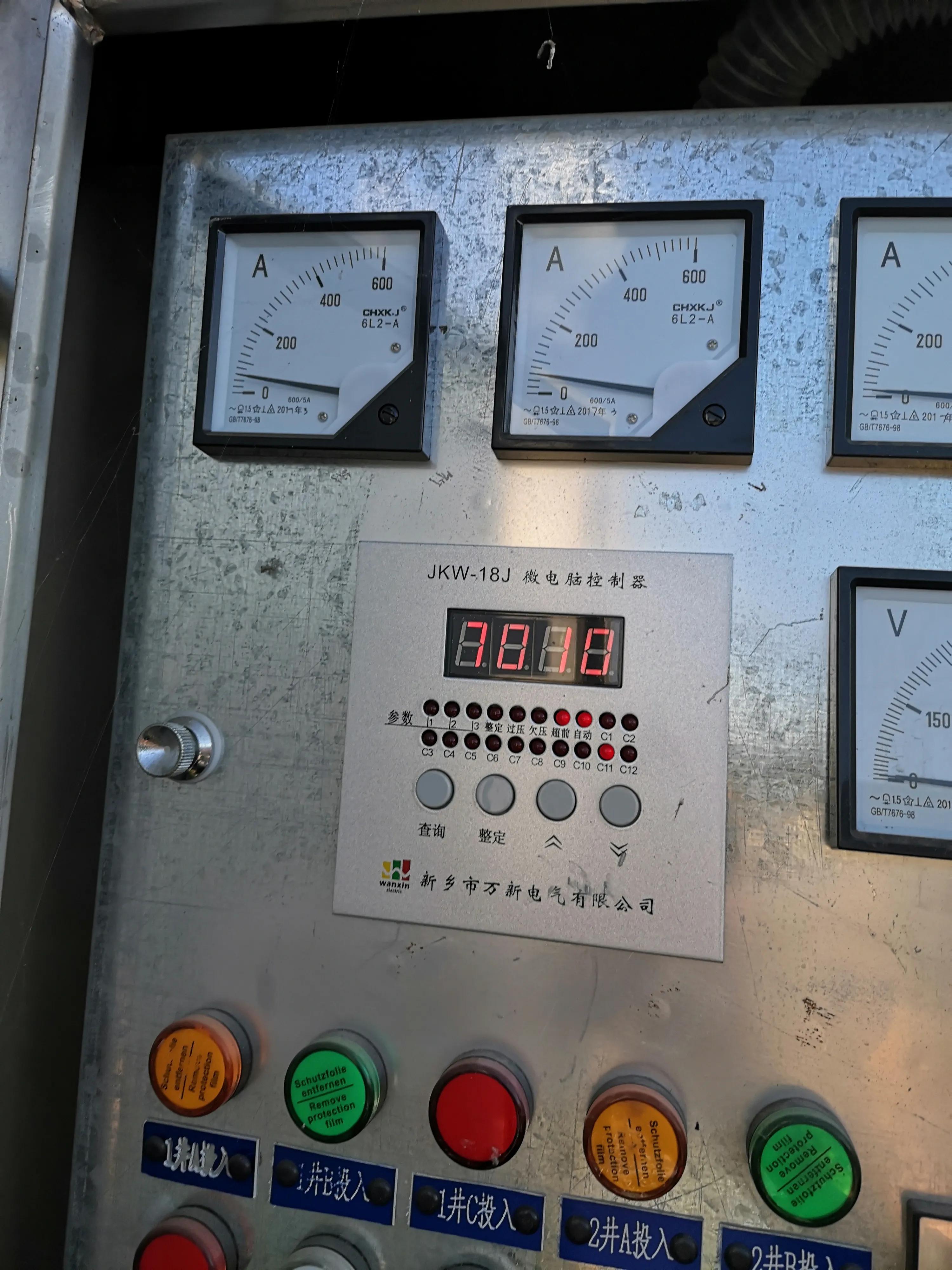 台区总表电流值为负值,台区总表出现反向电流