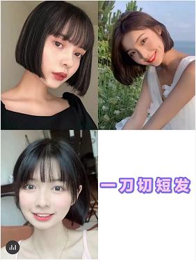 适合圆脸的鲻鱼头图片,适合戴眼镜框的初恋头短发发型