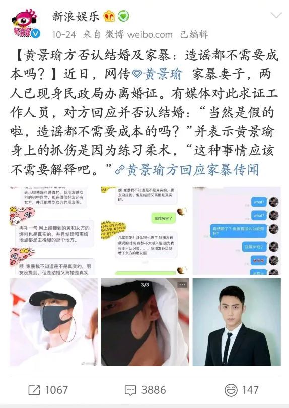 被绿又被打?还为爱自杀?至于吗