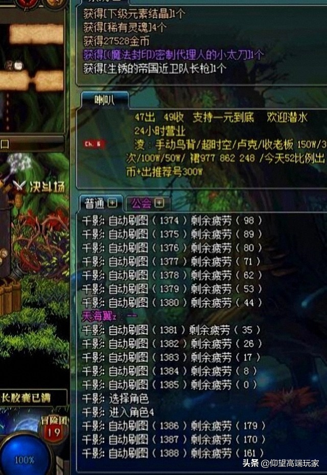 dnf超时空漩涡很少人打,dnf超时空漩涡事件