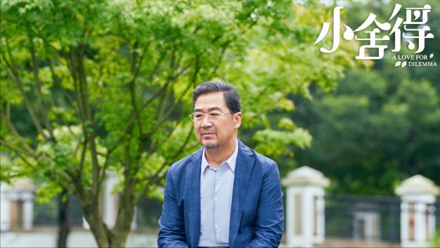 《小舍得》三位大佬出动，为夏欢欢要竞赛班名额，但她非去择数吗