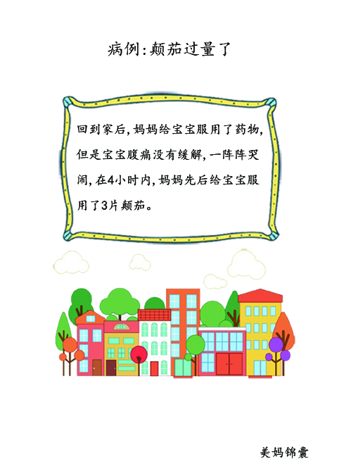 幼儿肠痉挛什么症状,肠痉挛是个什么病症