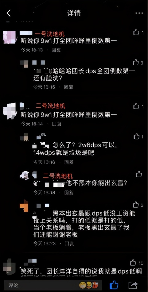 团长不黑本你能出玄晶?剑三团长在出神言论,玩家:拳头硬了