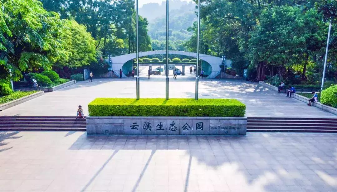 广州白云山风景区最新通知,广州白云山南麓片区改造