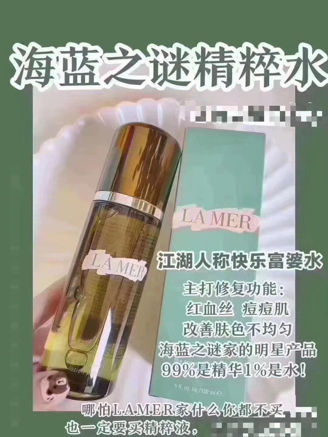 免税店敏感肌补水功效护肤品推荐,免税店爽肤水排行榜