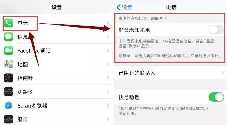 ios13.0无法连接互联网,ios13无法无线充电