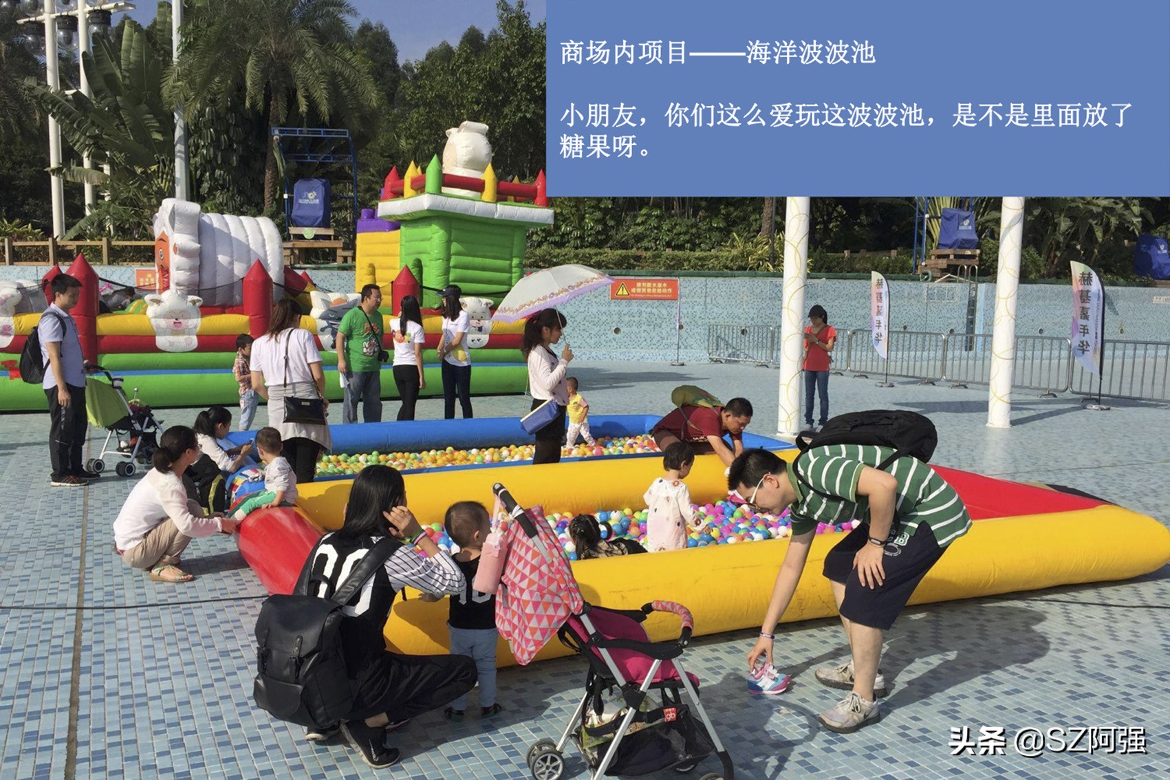 一年级趣味运动会项目大全,幼儿园趣味运动会项目大全