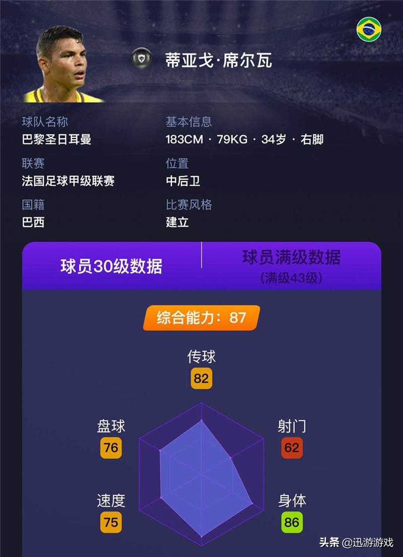 老骥伏枥志在千里赏析,老骥伏枥志在千里老当益壮