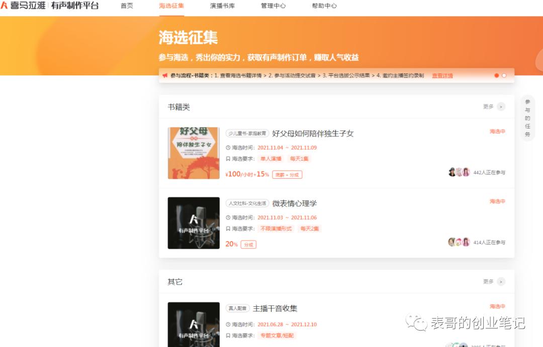 自媒体百家号靠谱吗,头条号自媒体领域选哪个