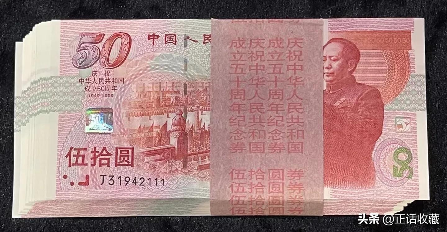 五版人民币100元冠号及补号,两分钟读懂人民币冠号的真正含义