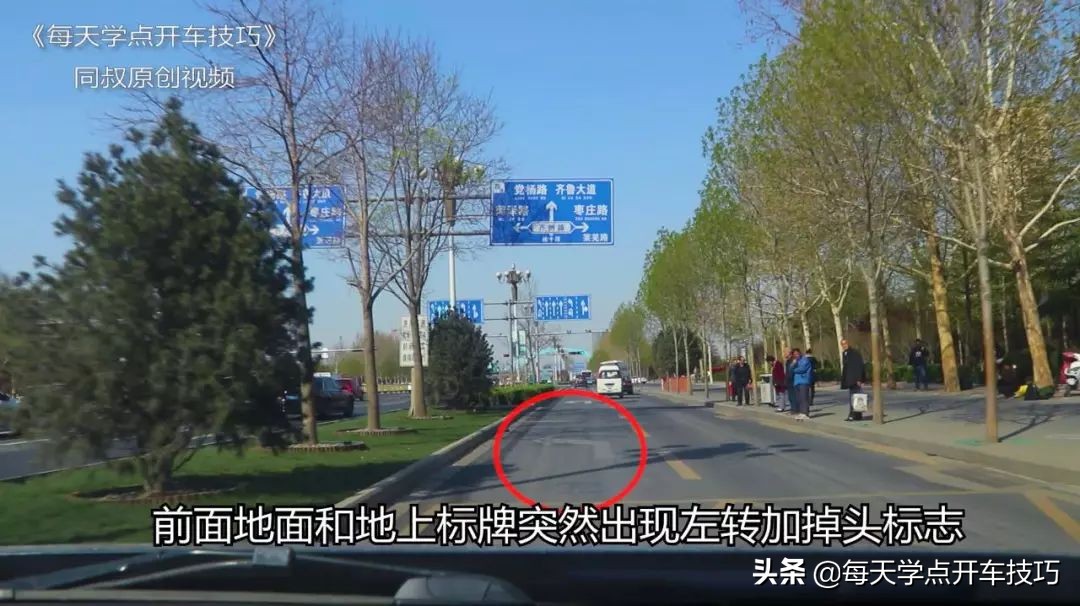 左侧第二条左转道直行扣分吗,左转道路左边没有路直行怎么罚