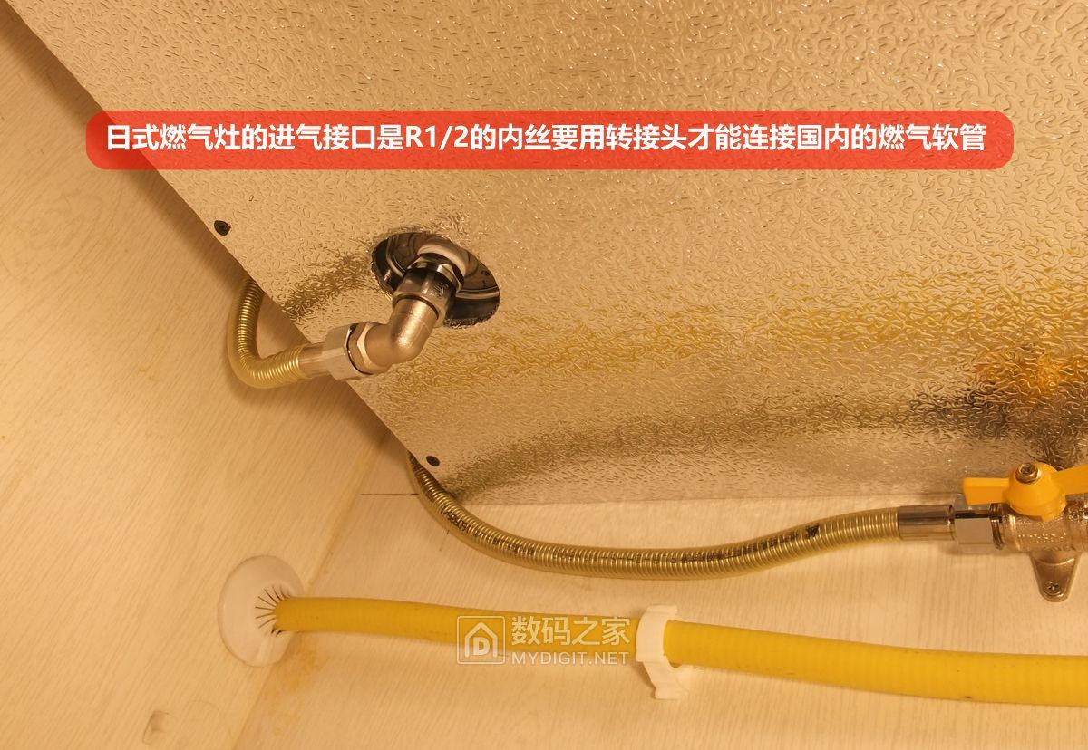 海淘日本燃气灶油烟机,海淘能率热水器