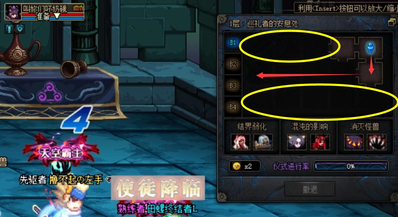 dnf洞察之眼复活圣殿要多少名望,dnf洞察之眼复活圣殿要什么材料