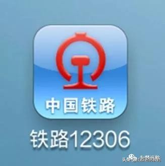 火车学生票省钱攻略一篇全讲清,学生假期火车票优惠