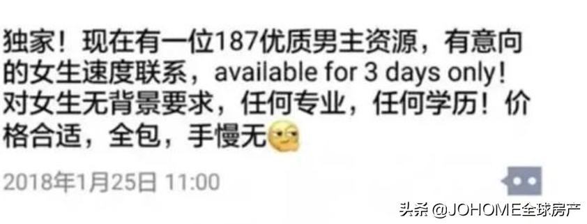 澳大利亚华人讲述移民骗局,澳洲华人中介套路