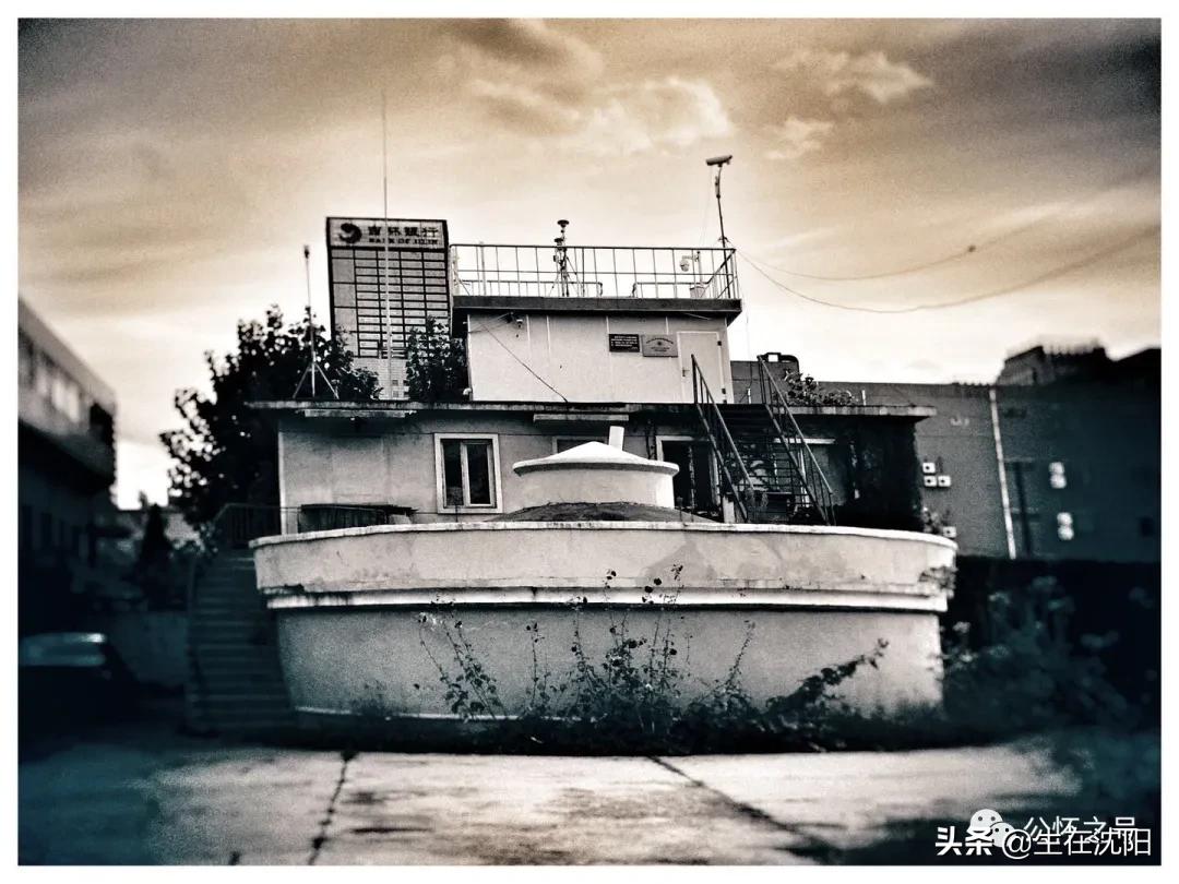 大沈阳岁月钩沉-春日公园水源地