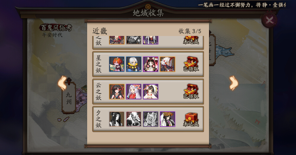 阴阳师新手推荐sp式神,阴阳师sp式神大全和详细攻略