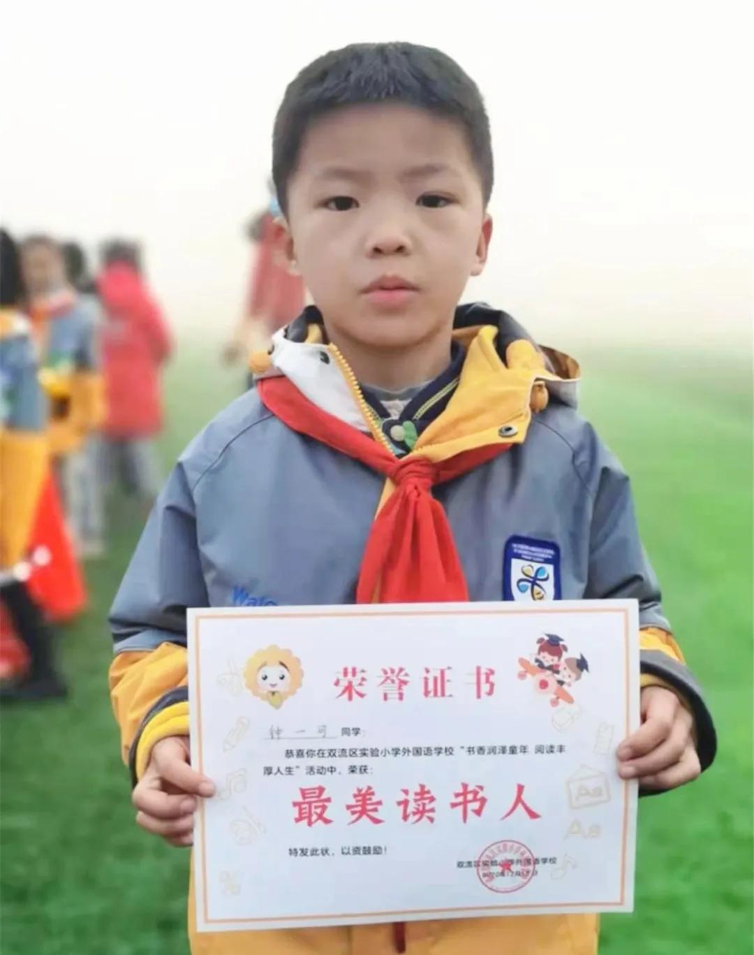 成都双流区协和实验小学校园文化,双流实验小学学校文化