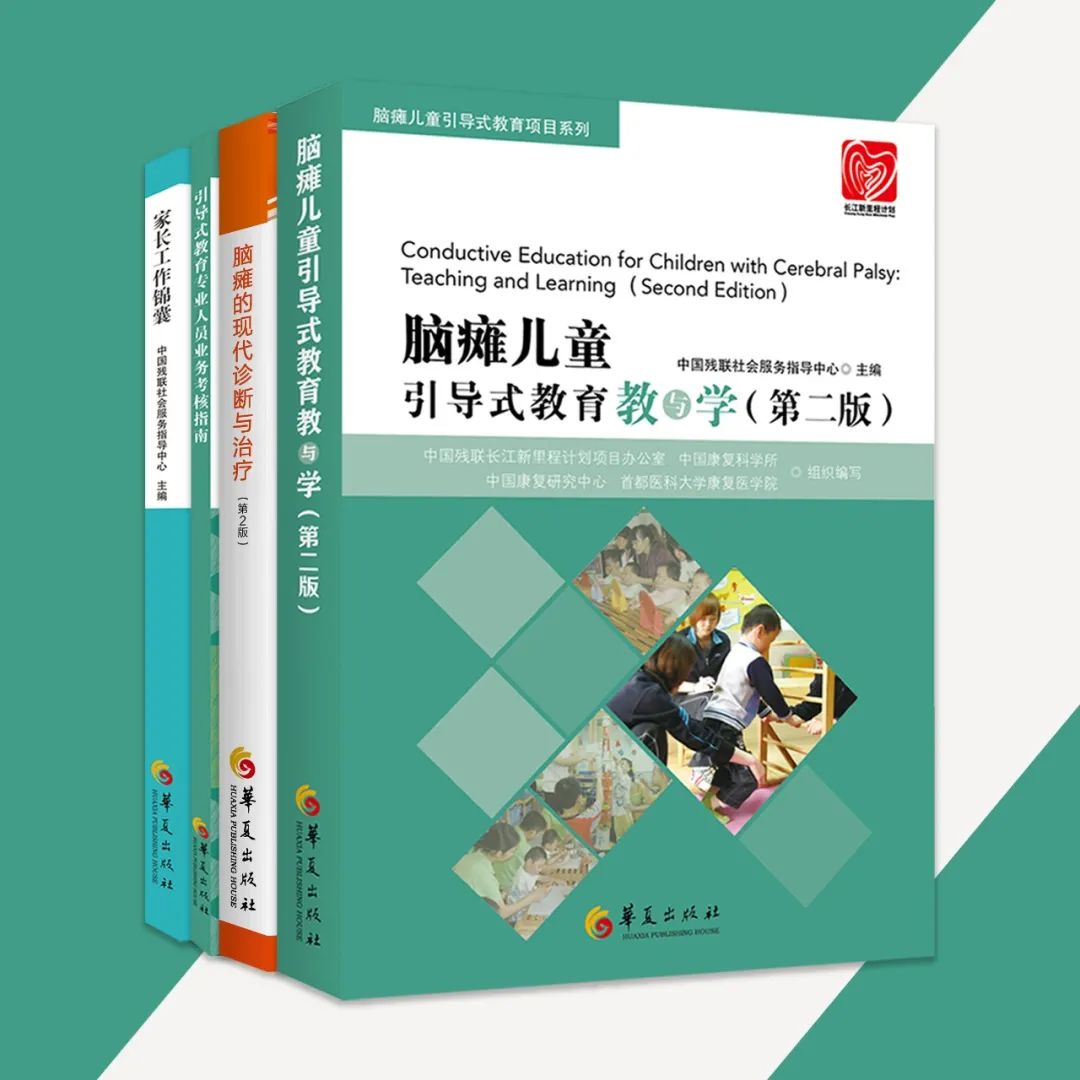 儿童残疾预防早期干预的最佳时间,预防儿童残疾从早期干预做起