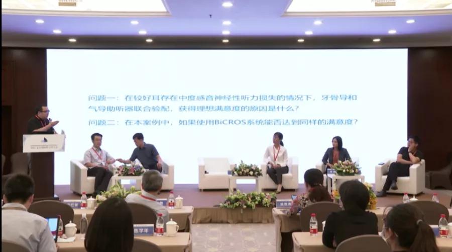 圆桌论坛：单侧聋和不对称性听力损失的干预