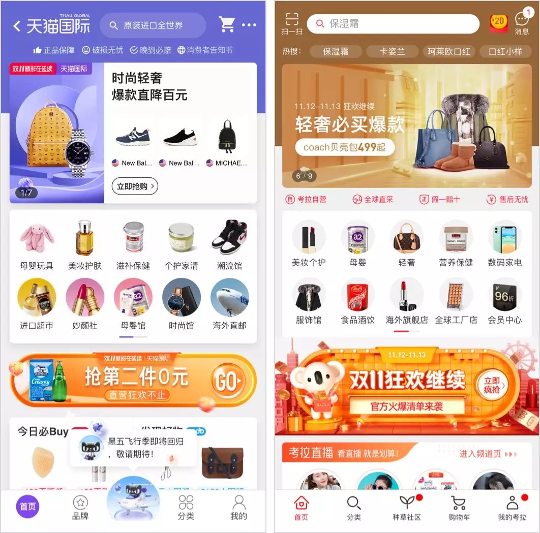 阿里双十一有多难抢购,阿里双十一销售额降低