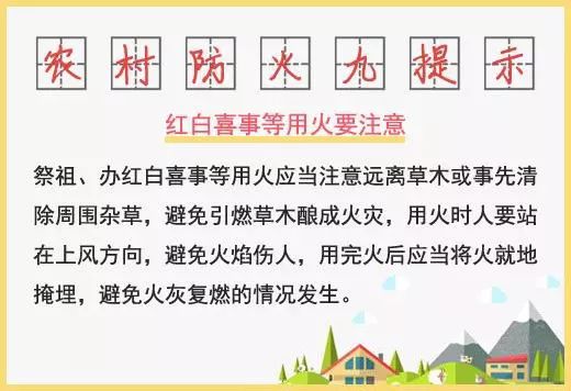 绵阳人：住在宜居之城，也要当心潜伏在身边的“杀手”！