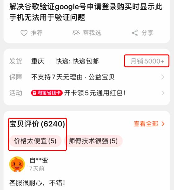 谷歌邮箱申请新账户请求,谷歌gmail邮箱申请