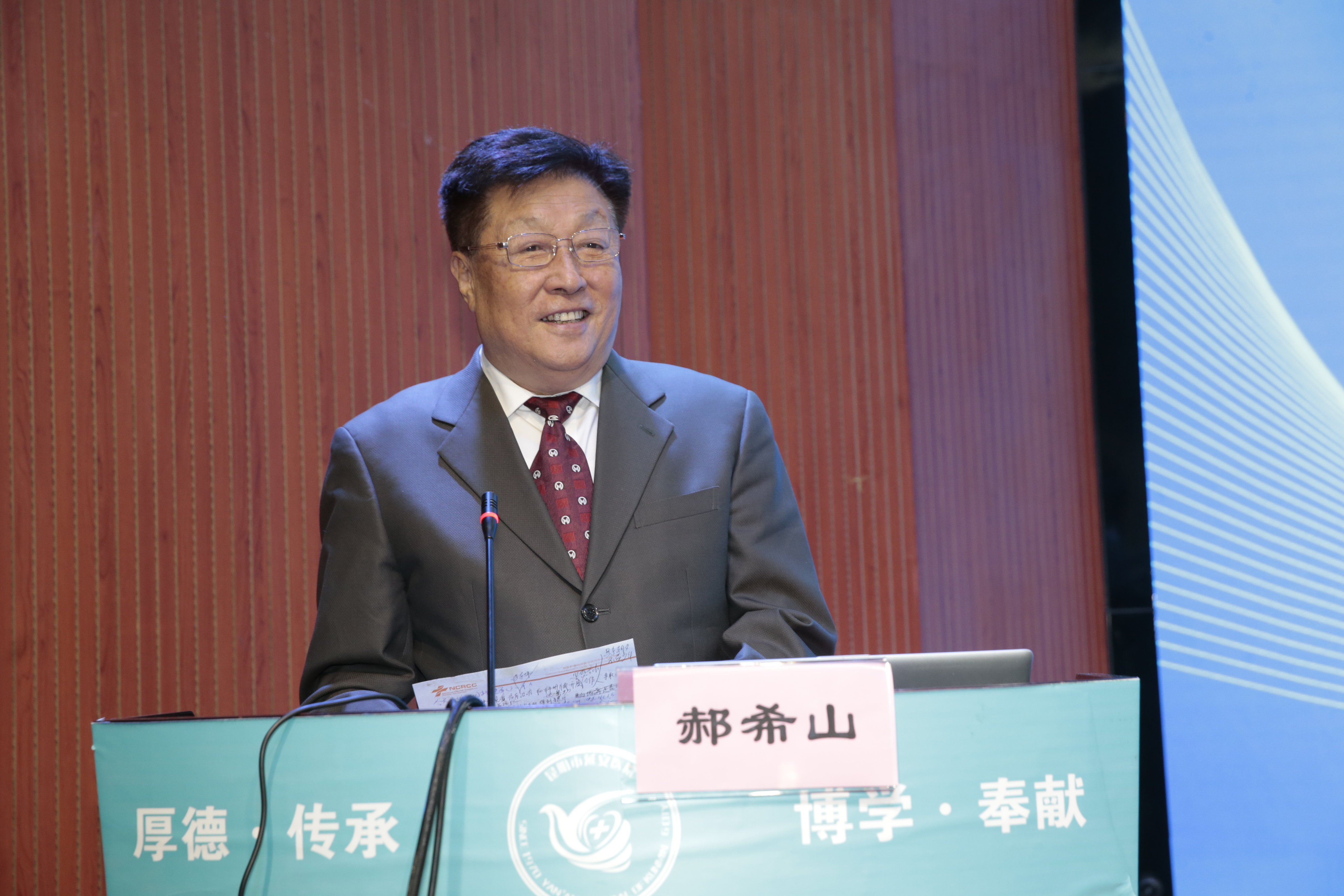 全国知名的肿瘤专家在昆建立工作站！昆明市延安医院“郝希山院士工作站”启动