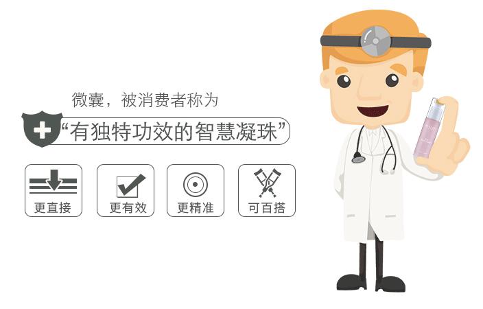 李佳琦推荐,澳洲樱萃微囊凝珠精华!孕妇、敏感肌都可安心使用