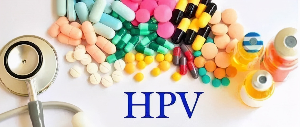 打hpv会不会不孕不育,得hpv会不会不孕不育