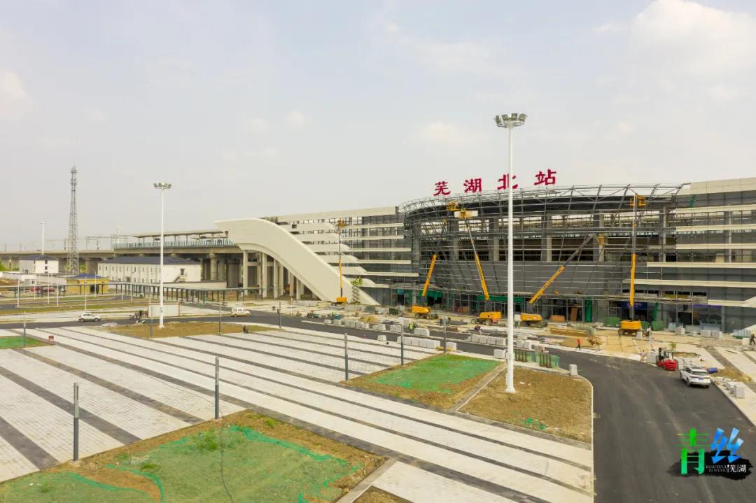 芜湖高铁站运营时间,芜湖高铁北站发展前景