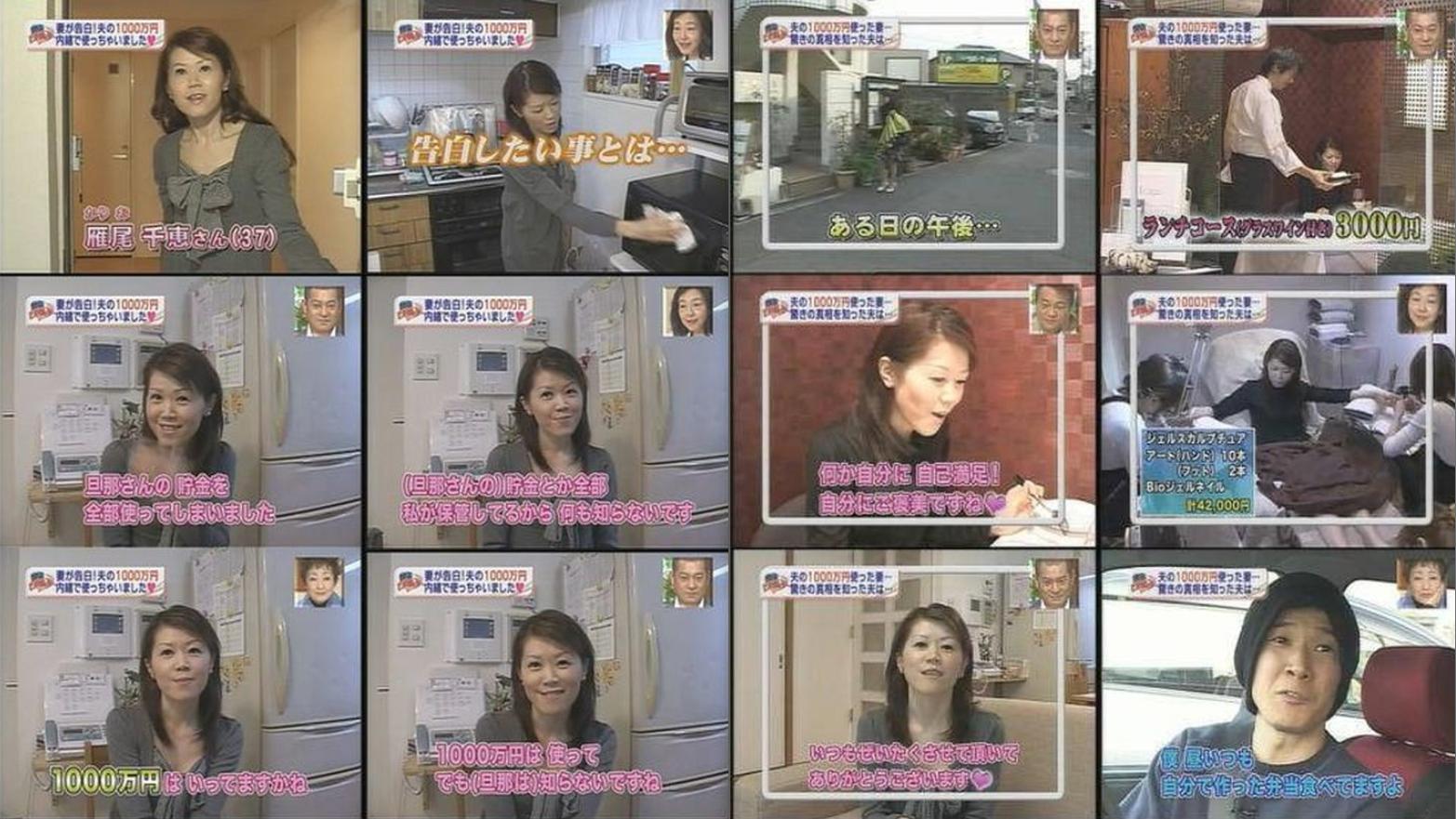 日漫里的早恋是真的吗,日漫病态恋爱