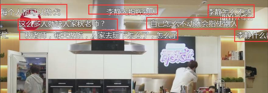 涂唐嫣口红调侃陈宝国，从央视名嘴到卖惨主播，李静如何走到这步