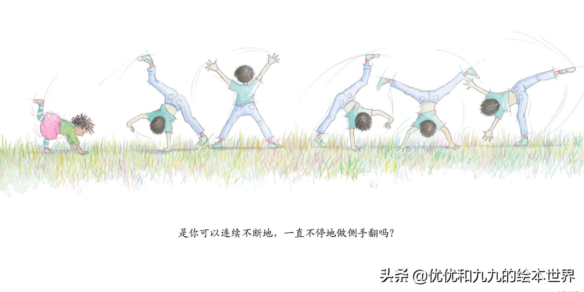 再尝试一次绘本故事告诉我们什么,经典绘本故事解读