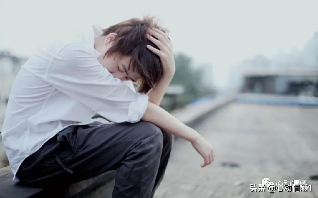 分手让男朋友后悔主动挽回的方法,心动情感挽回咨询