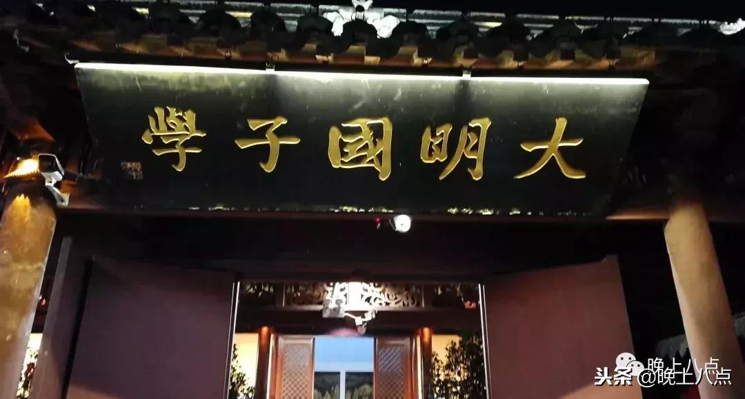 游记南京夫子庙50个字,南京夫子庙赏景幽居品茗佳处