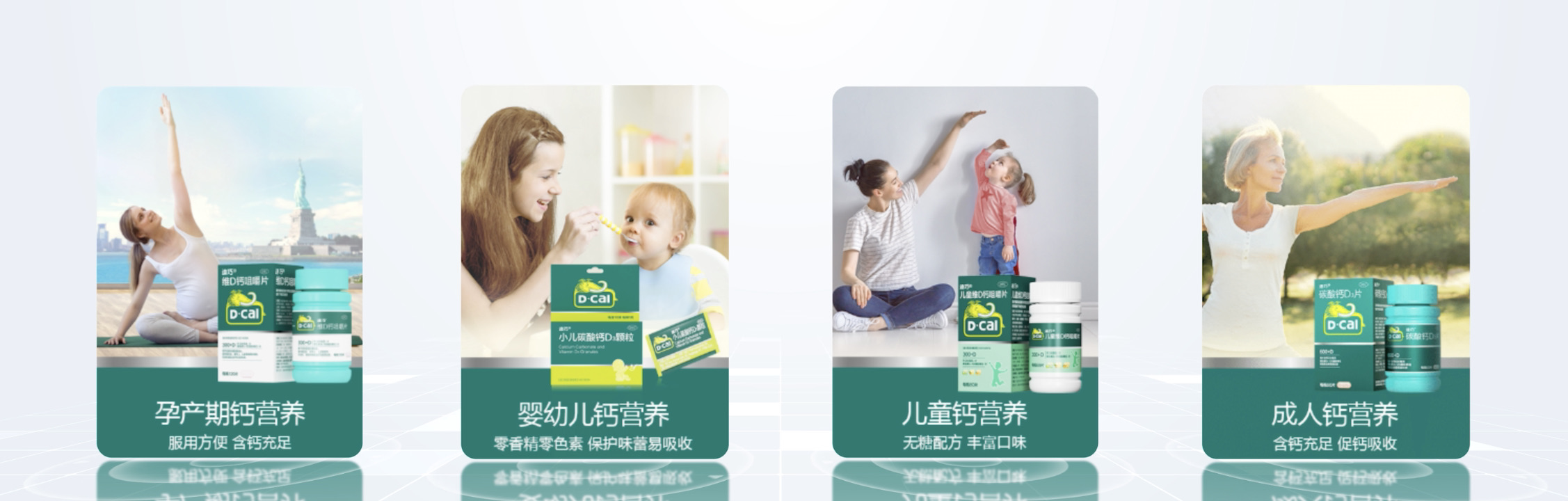 美国迪巧进口钙,钙销量