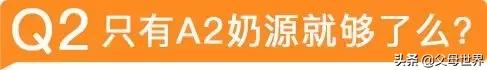 探秘A*奶2**粉，这些事儿代购都不一定知道