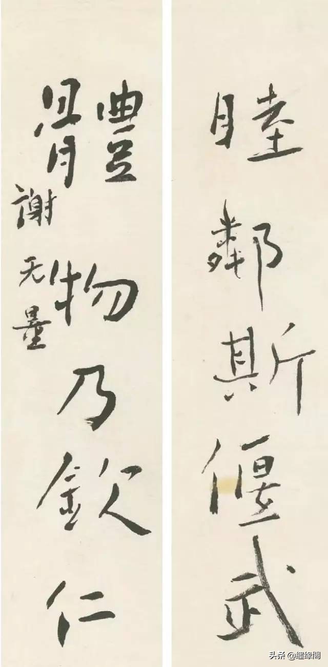 韩愈祭侄文稿小楷,祭侄文稿小楷书法