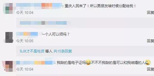 电子结婚证怎么领,电子结婚证来了刷脸就能领