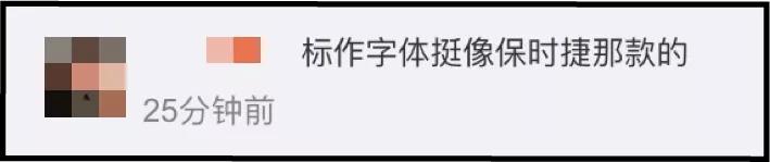 富士康modelb车标,富士康汽车车标