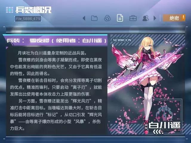 四月份有哪些最好玩的游戏,8月值得玩的游戏推荐