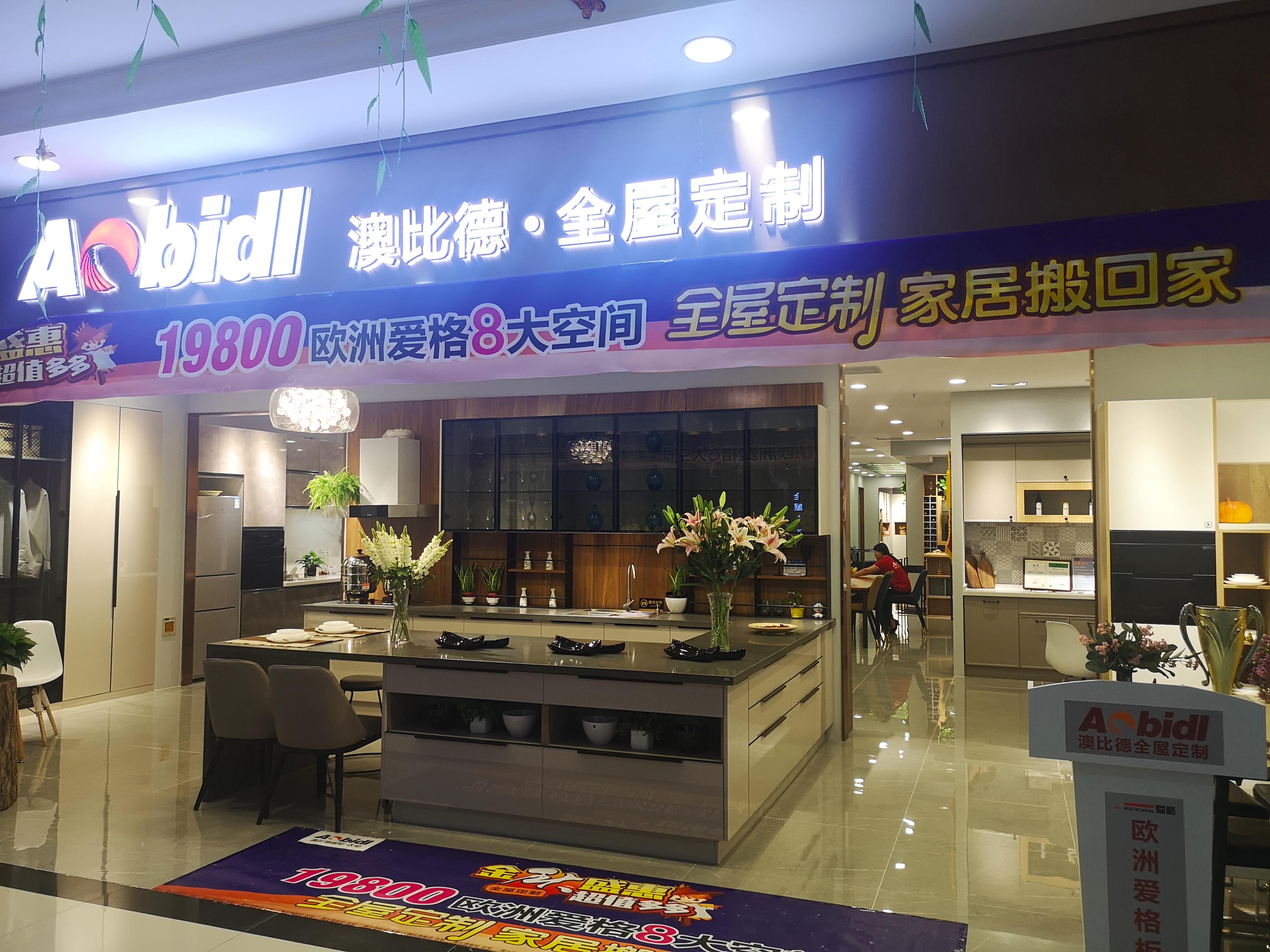 北京逛城外诚家具城,城外诚家居广场怎么逛