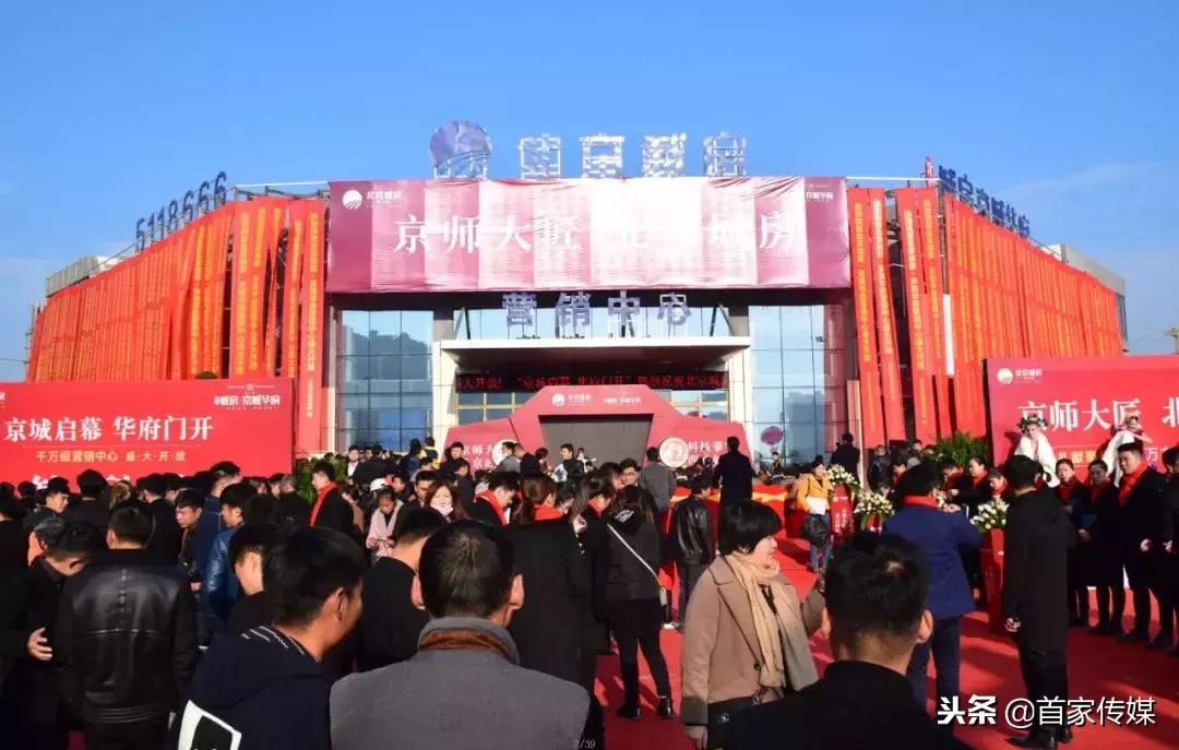 鍖椾含鍩庢埧浜煄鍗庡簻璇︾粏浠嬬粛,鍏ㄥ煄鐬╃洰鐩涘喌绌哄墠