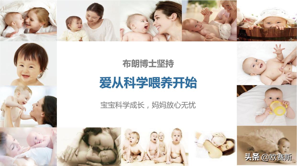 欧赛斯品牌全案案例分享,欧赛媤品牌全案定位